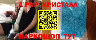 кокаин VHQ Краснодар
