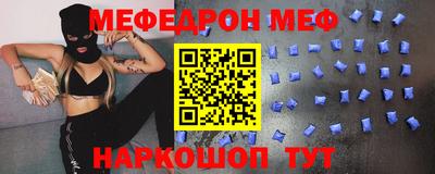 кокаин VHQ Краснодар