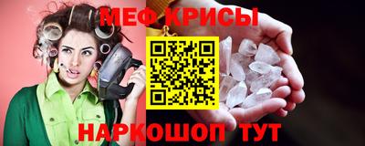 тгк Краснокаменск