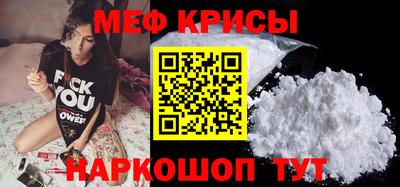 кокаин VHQ Краснодар