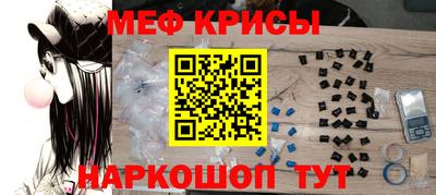 тгк Краснокаменск
