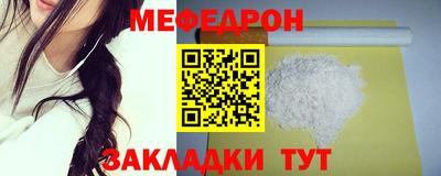 кокаин VHQ Краснодар