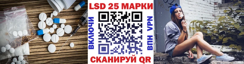 LSD-25 экстази кислота  площадка клад  Каменка 