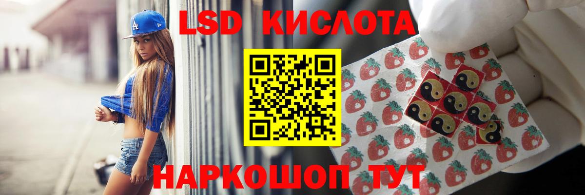 Каменка  LSD-25 экстази  Лсд 25 экстази кислота  Вход с VPN  Лсд 25 экстази ecstasy 
