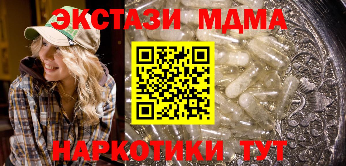 ГАШ  Экстази  А ПВП СОЛЬ кристаллы  Каменка  Кокаин  Мефедрон  Вход с VPN  Меф МЯУ МЯУ кристаллы  МАРИХУАНА  Cocaine 