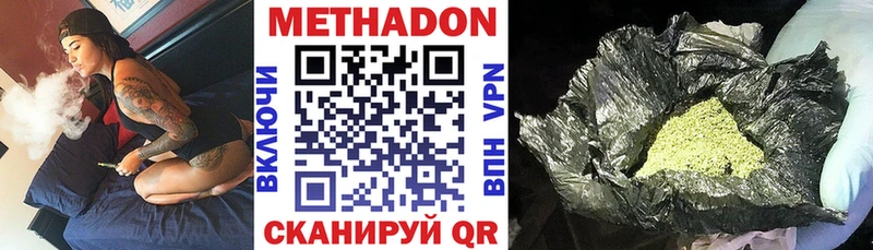 где продают   OMG маркетплейс  нарко площадка наркотические препараты  Каменка  МЕТАДОН мёд 