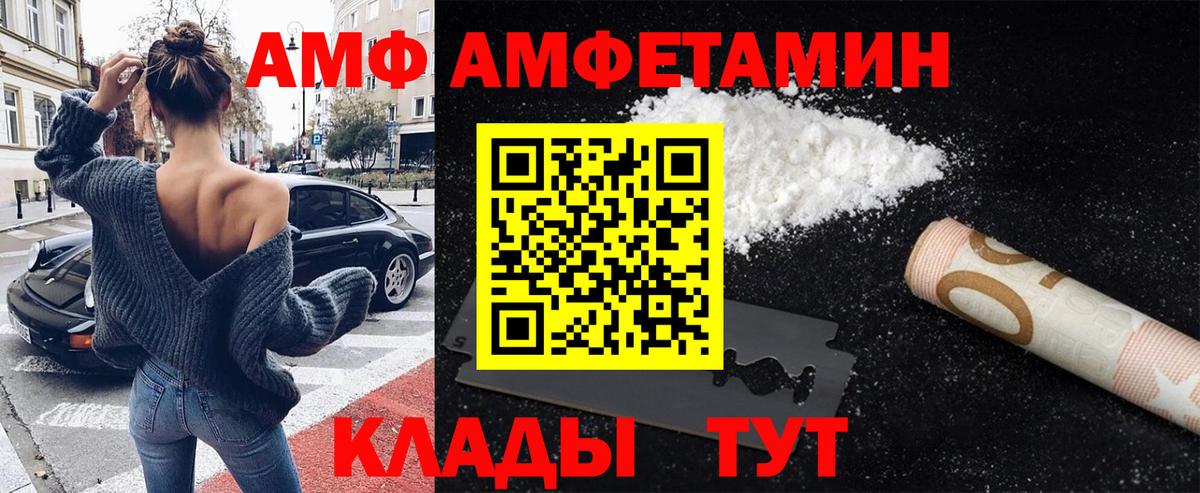 Каменка  МЕТАМФЕТАМИН  Вход с VPN  МЕТАМФЕТАМИН Декстрометамфетамин 99.9%  МЕТАМФЕТАМИН Декстрометамфетамин 99.9% 