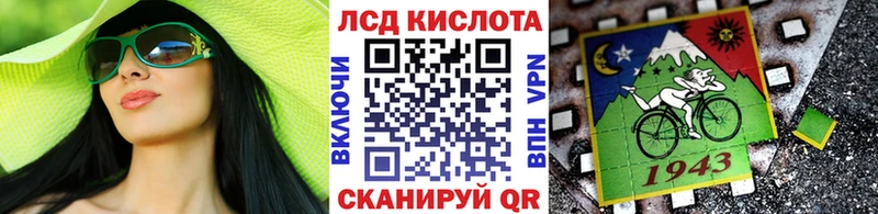 Марки NBOMe 1,8мг  наркошоп  Каменка 