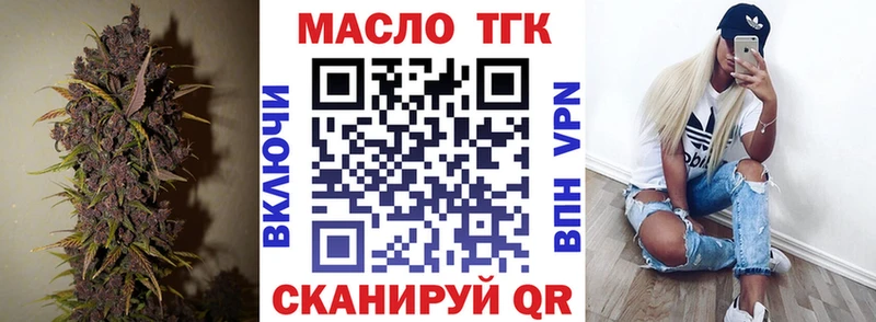 ТГК Wax  Каменка 